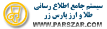 www.parszar.com